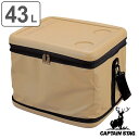 保冷バッグ 43L スーパーコールドクーラーバッグ キャプテンスタッグ ( 送料無料 CAPTAIN STAG クーラーバッグ 保冷 ソフトクーラー 大容量 折...