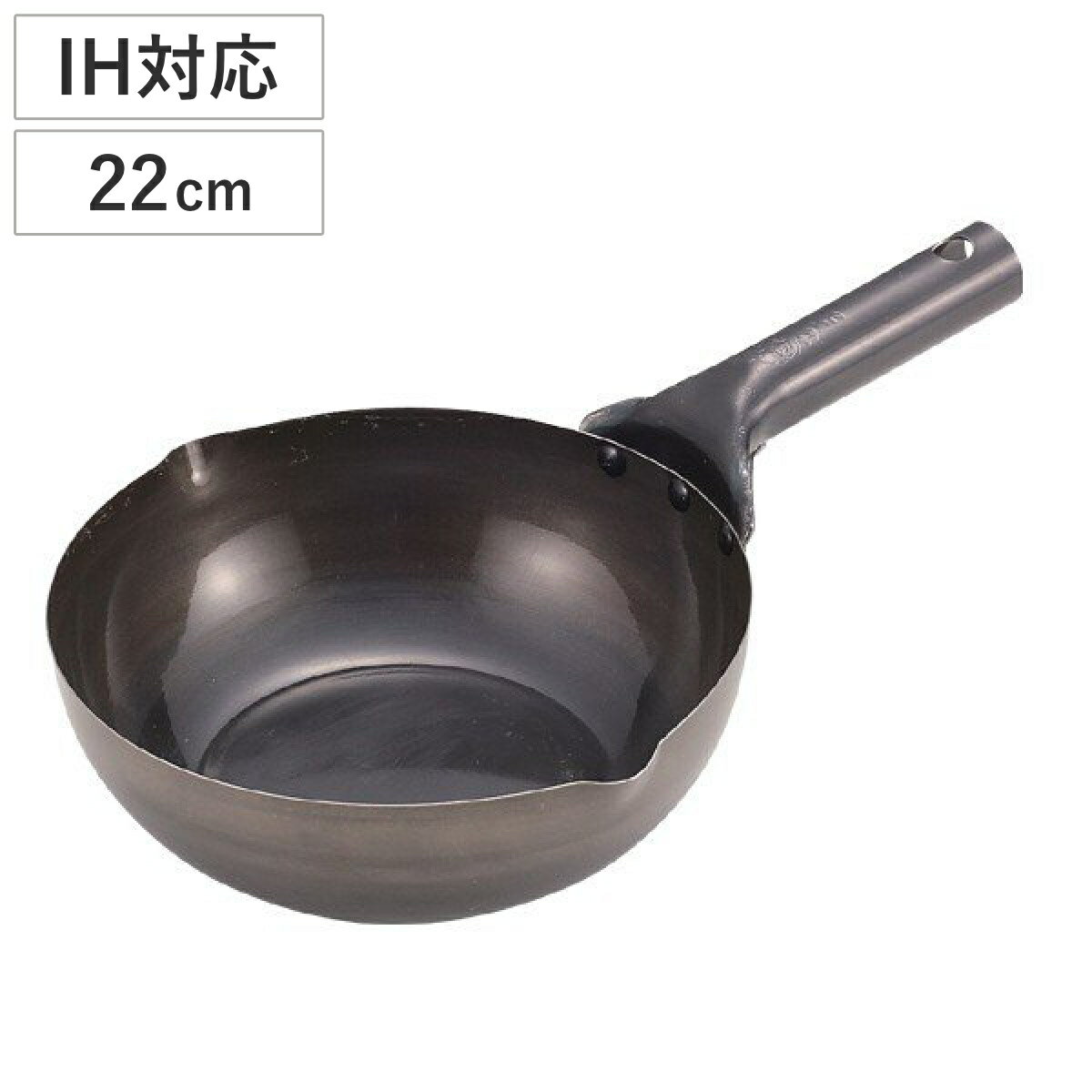 楽天市場】鉄鍋 22cmの通販 楽天市場】鉄鍋 22cmの通販
