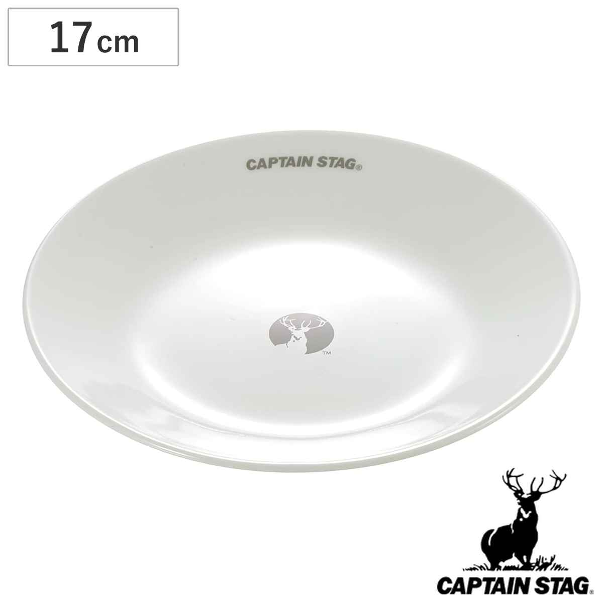 プレート 17cm キャプテンスタッグ コレール 強化ガラス （ 食洗器対応 電子レンジ対応 オーブン対応 中皿 取り皿 パン皿 取皿 耐久性 耐熱性 高機能 軽い 三層構造 キャンプ アウトドア パン 朝食 おしゃれ ） livingut-10180938 リビングート 楽天市場店 パッケージ画像