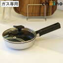 目玉焼き フライパン 14cm ガス火専用 チーノ ガラス蓋付き フッ素樹脂加工 ( ガス火対応 ガス火 専用 炒め鍋 いため鍋 片手鍋 14センチ お弁当作り...
