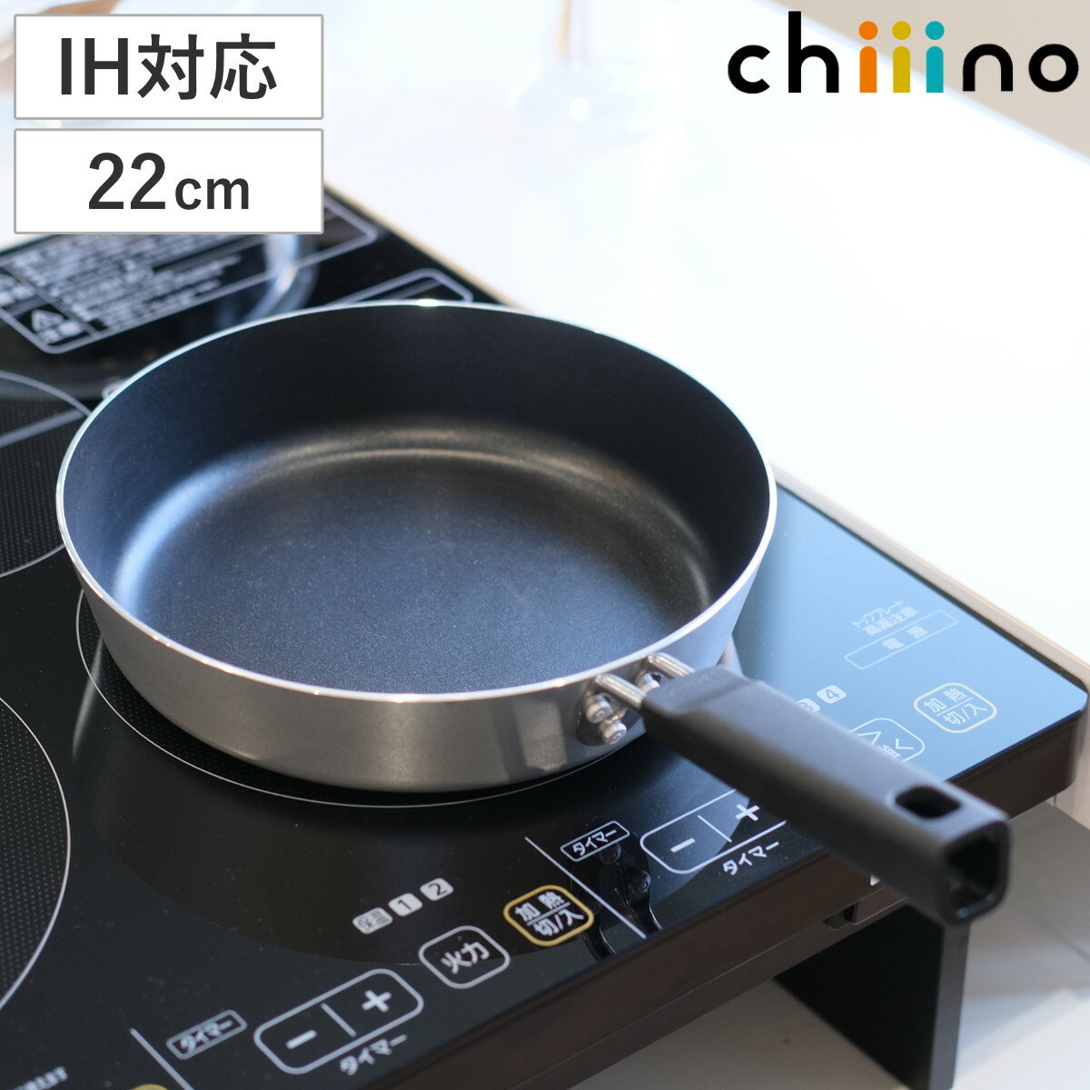 楽天市場】IH対応 22cm(フライパン|鍋・フライパン 楽天市場】IH対応 22cm(フライパン|鍋・フライパン
