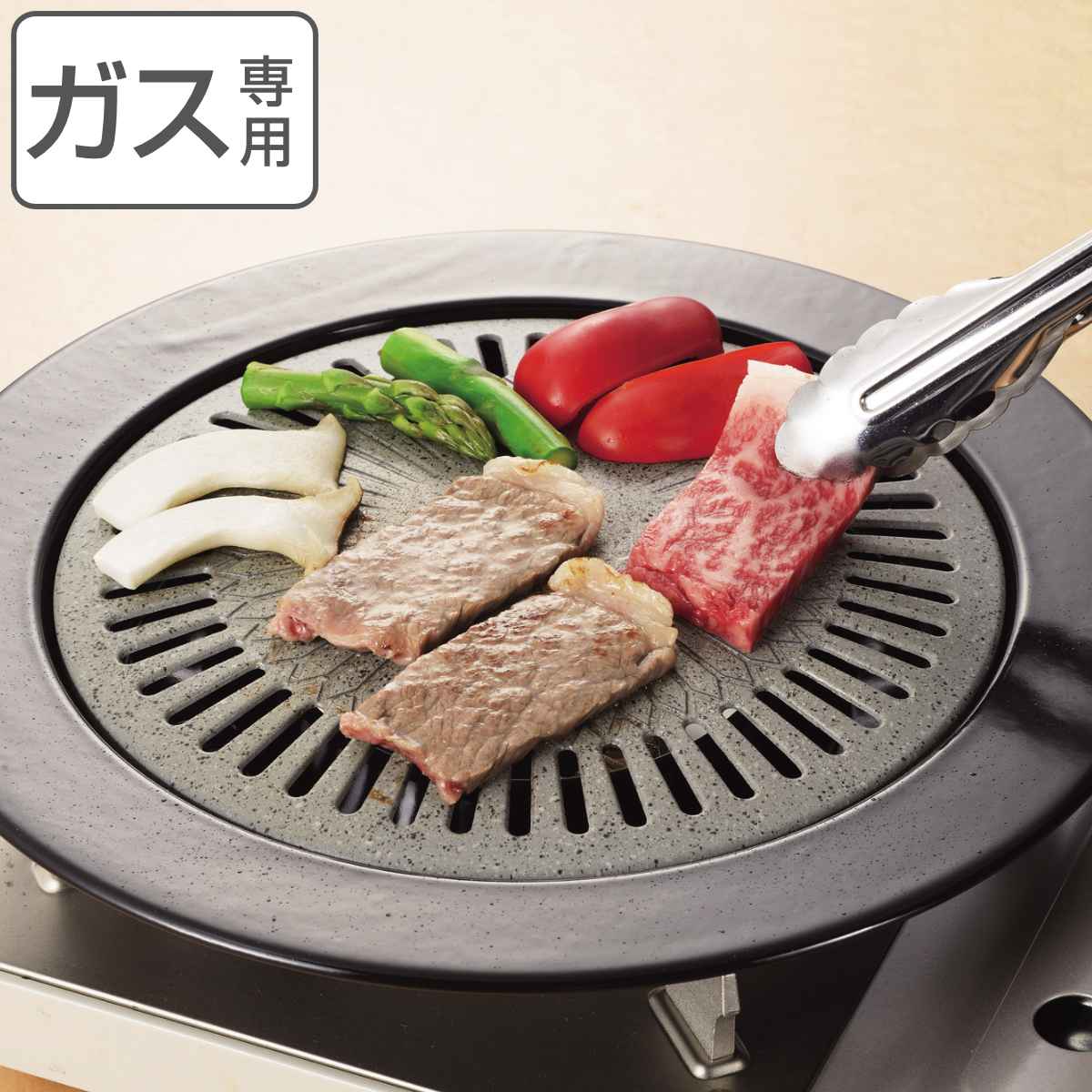 焼肉グリル ストーンズ 丸型 33cm ストーンマーブル加工 ガス火専用 （ ふっ素樹脂加工 グリルプレート 焼き肉プレート フッ素加工 ホーロー加工 調理用品 調理器具 キッチン用品 ）