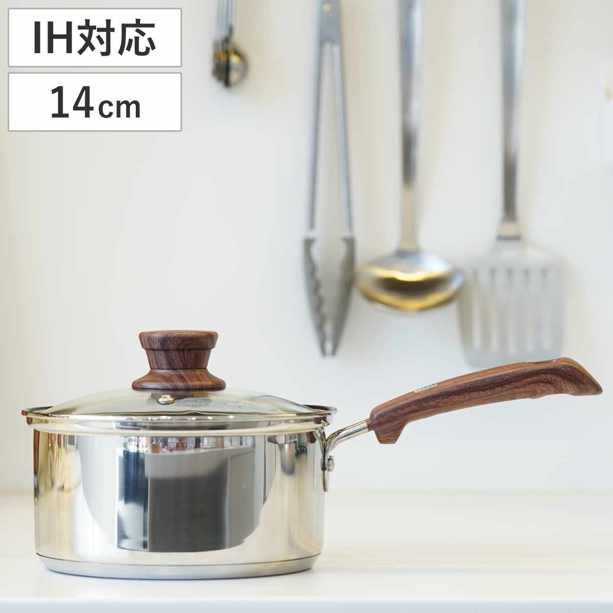 楽天市場】片手鍋 14cm アルミの通販 楽天市場】片手鍋 14cm アルミの通販