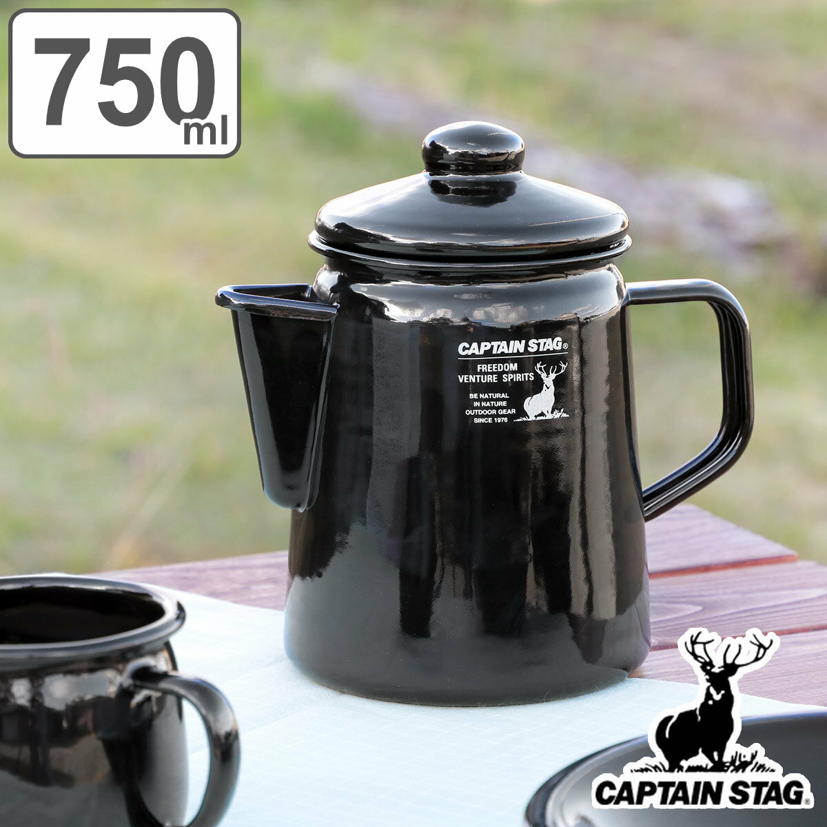 ケットル ホーロー 750ml キャプテンスタッグ ブラックラベル （ CAPTAIN STAG ケ ...