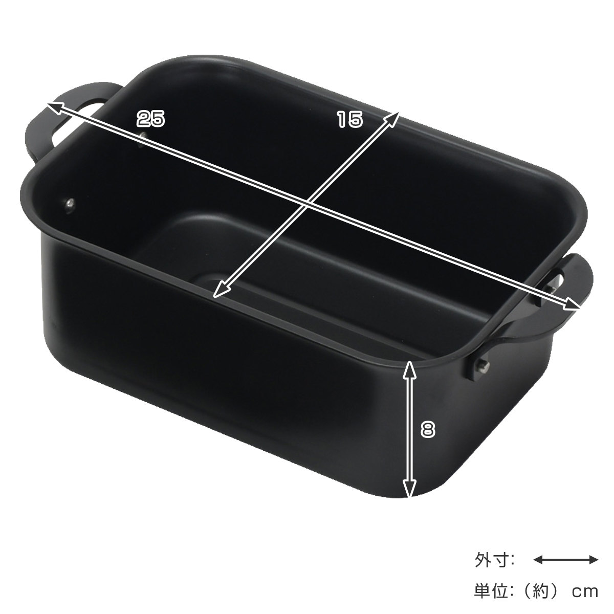 天ぷら鍋 角型 IH対応 鉄製 チーノ 19×...の紹介画像3