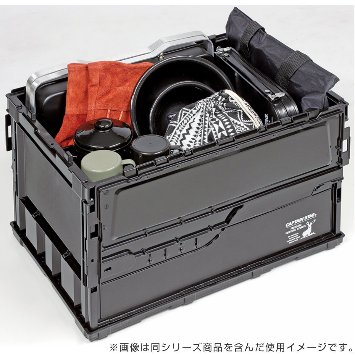 �����ȥɥ��ޤꤿ���ߥ���ƥ� 2�ĥ��å� ��53�߱���36.5�߹⤵33.5cm FD����ƥ�50 �֥�å���٥� ����ץƥ󥹥��å� �� ����̵�� CAPTAIN STAG ��Ǽ�ܥå��� ��Ǽ������ ��Ǽ ��Ǽ����ƥ� �ե��դ� �����ȥɥ� ������ ��