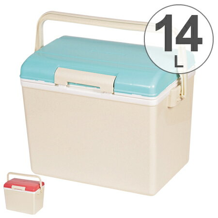 クーラーボックス ハードタイプ シエルシエル CielCiel 14L ( 保冷バッグ クーラーバッグ 冷蔵ボックス 冷蔵バッグ 保冷バック 行楽 レジャー ピクニック )