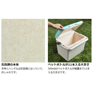 クーラーボックス ハードタイプ シエルシエル CielCiel 14L ( 保冷バッグ クーラーバッグ 冷蔵ボックス 冷蔵バッグ 保冷バック 行楽 レジャー ピクニック )通販格安セール情報 楽天 通販