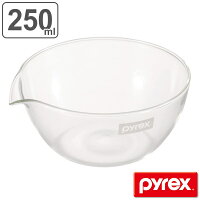 ボウル　250ml　耐熱ガラス　注ぎ口付き　パイレックス　PYREX ( ボール ガラスボウル 耐熱ボウル 食洗機対応 オーブン対応 電子レンジ対応 冷凍対応 硝子 がらす 調理ボウル 調理ボール 下ごしらえ キッチンツール )