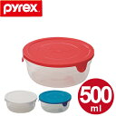 パイレックス PYREX 保存容器 ガラス製 サーブ&レンジ 500ml 丸 ( 耐熱ガラス キャニスター 食洗機対応 ガラス保存容器 ガラス食器 )