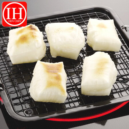 もち焼き器 もち焼アミ 角型 焼き工房 IH対応 （ 餅焼きアミ 焼き網 焼網 餅 もち 調理器具 キッチン用品 ）のサムネイル
