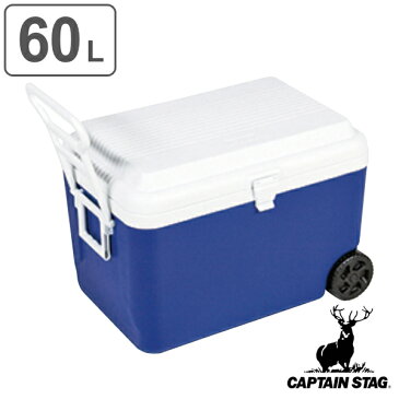 クーラーボックス リガードホイールクーラー 大容量 キャスター付き 60L キャプテンスタッグ ( 送料無料 CAPTAINSTAG クーラーBOX 大型 キャスター付 キャリー ハンドル付き 水抜き栓付き クーラーバッグ 60リットル 釣り キャンプ )