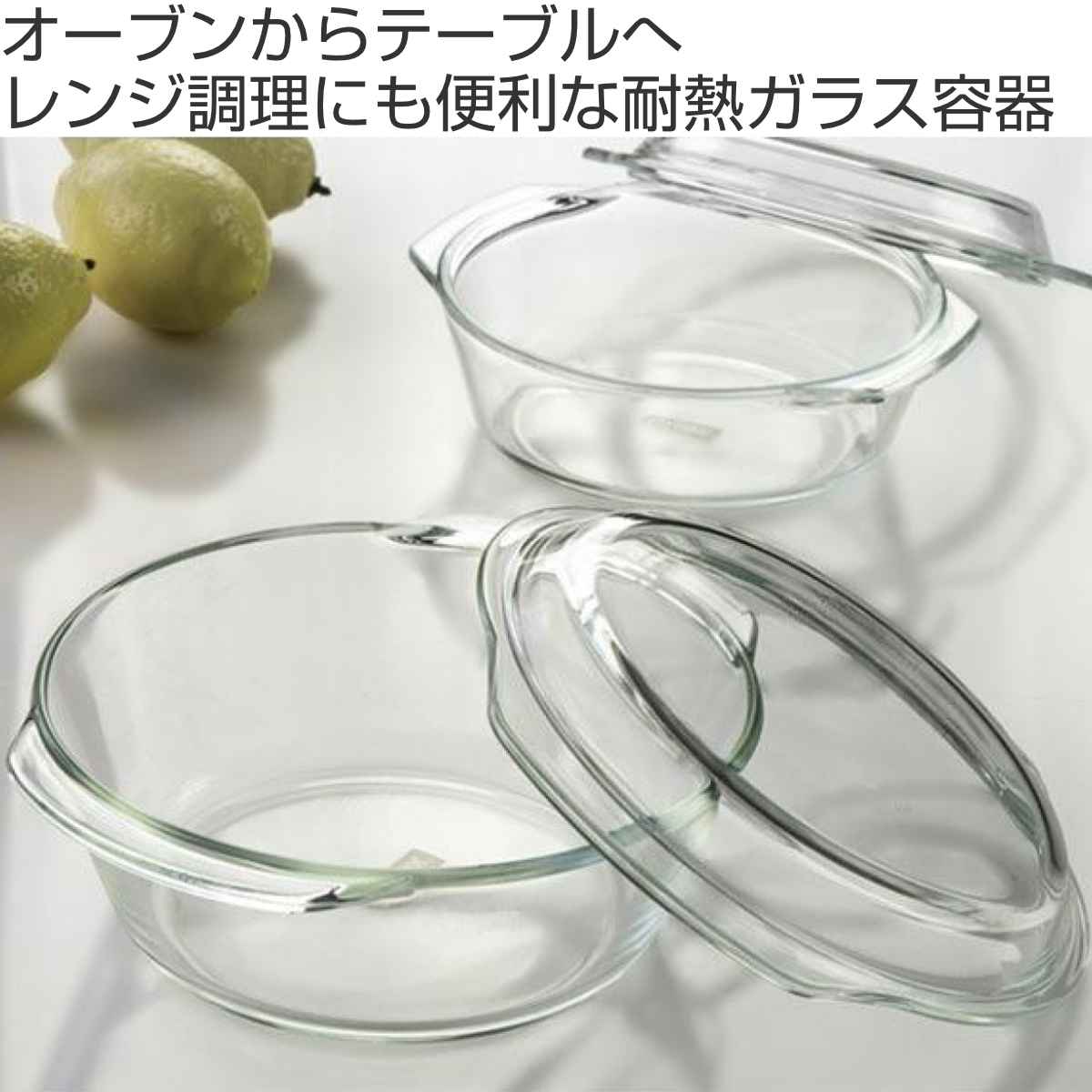 スチームポット ふた付き Pyrex パイレックス 16cm 700ml 丸 耐熱ガラス オーブンウェア 6個セット （ 食洗機対応 電子レンジ対応 オーブン対応 皿 食器 ディッシュ スチーム調理器 ガラス製 蓋 フタ ふた 付き 調理 レンジ ） livingut-10102632 リビングート 楽天市場店 サンプル画像2
