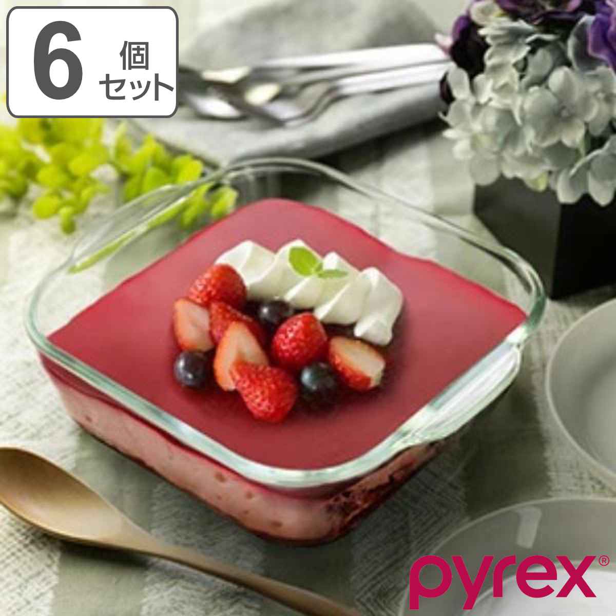 グラタン皿 大皿 18cm Pyrex パイレックス スクエア 耐熱ガラス オーブンウェア 6個セット （ 食洗機対応 電子レンジ対応 オーブン対応 ディッシュ 皿 食器 耐熱 ガラス 角型 オーブン料理 オーブン 四角 おしゃれ ）のサムネイル