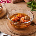 カスタードカップ 300ml プリンカップ Pyrex パイレックス 耐熱ガラス ( 食洗機対応 電子レンジ対応 オーブン対応 耐熱皿 ボウル 洋食器 食器 小...