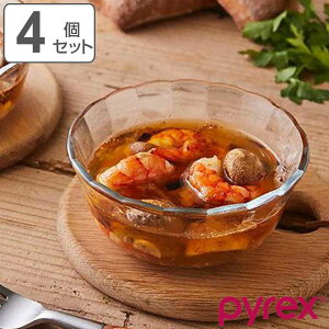 カスタードカップ 300ml プリンカップ Pyrex パイレックス 耐熱ガラス 4個セット ( 食洗機対応 電子レンジ対応 オーブン対応 耐熱皿 ボウル 洋食器 食器 小鉢 カップ ガラス 耐熱 取り皿 鉢 浅ボウル 製菓 お菓子作り おしゃれ )