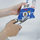 キッチンばさみ Simple use 万能分別はさみ ( 分別はさみ ダンボール 紙パック 開封 開梱 宅配開梱 便利 はさみ 鋏 牛乳パック 段ボール 解体 ...