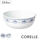 ܥ 14.5cm CORELLE 졼 饹  б Żҥб ֥б ܥ ꥢܥ ȭ ȭ  䤹     衼 ꥢ   