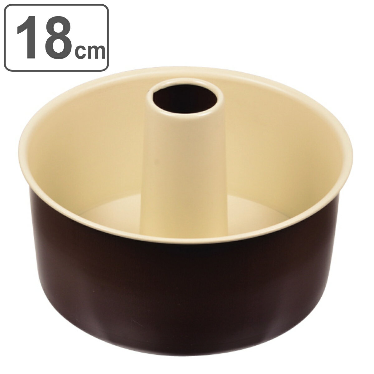 シフォンケーキ型 18cm ラフィネ 鉄 ふっ素樹脂加工 （ オーブン対応 ケーキ型 デコ型 デコレーション型 丸 ふっそ加工 こびりつきにくい 外しやすい シフォンケーキ スポンジ 丸型 型 ）