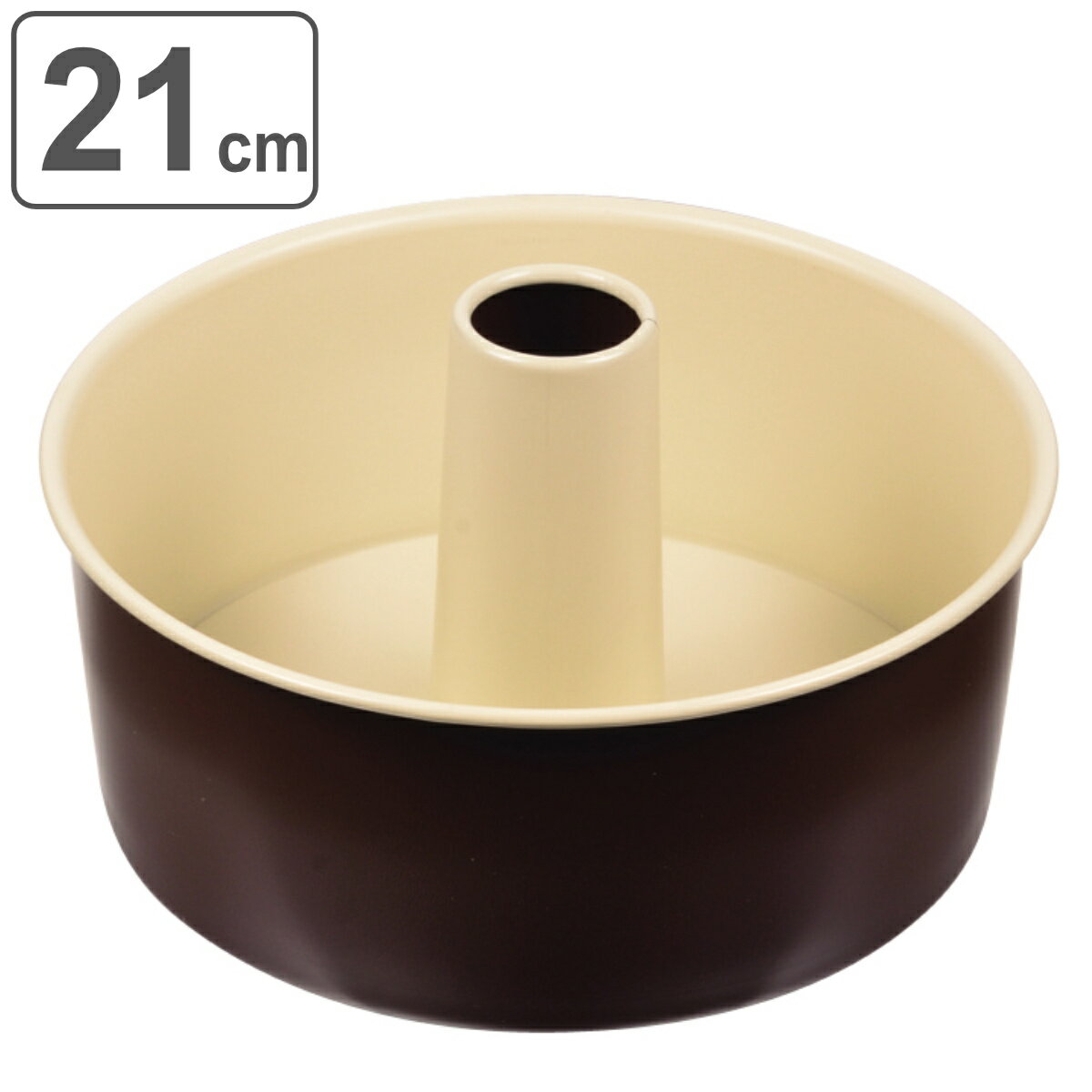 シフォンケーキ型 21cm ラフィネ 鉄 ふっ素樹脂加工 （ オーブン対応 ケーキ型 デコ型 デコレーション型 丸 ふっそ加工 こびりつきにくい 外しやすい シフォンケーキ スポンジ 丸型 型 ）