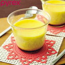 プリンカップ 耐熱ガラス 80ml Pyrex パイレックス （ 食洗機対応 電子レンジ対応 オーブン対応 食器 デザートカップ ココット 製菓道具 プリン カップ 容器 耐熱 ガラス プリン型 デザート ゼリー ） その1