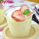 プリンカップ 耐熱ガラス 150ml Pyrex パイレックス （ 食洗機対応 電子レンジ対応 オーブン対応 食器 デザートカップ ココット 製菓道具 プリン カップ 容器 耐熱 ガラス プリン型 デザート ゼリー ） その1