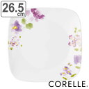 プレート 26.5cm スクエア コレール CORELLE バイオレットミスト ( 食洗機対応 電子レンジ対応 オーブン対応 耐熱 皿 お皿 白 大皿 盛皿 花柄 四角 軽い 割れにくい 白い食器 角皿 メイン料理 パスタ 洋食器 おしゃれ )