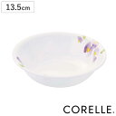 ボウル 13.5cm コレール CORELLE バイオレットミスト ( 食洗機対応 電子レンジ対応 オーブン対応 耐熱 サラダボウル シリアルボウル 中鉢 白 ...
