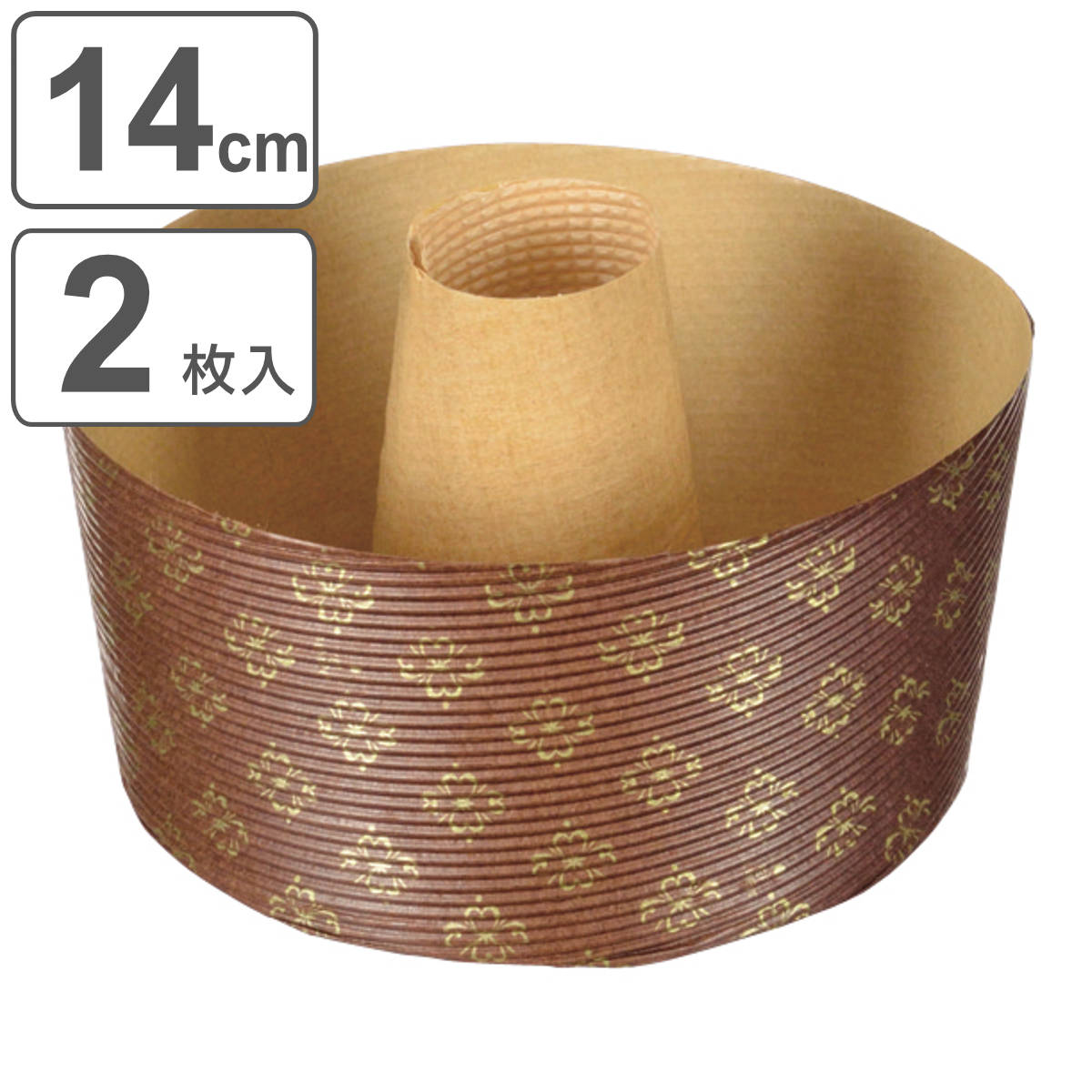 シフォンケーキ型 14cm ラフィネ 紙