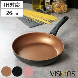 フライパン 26cm IH対応 VISIONS GOLD Coating