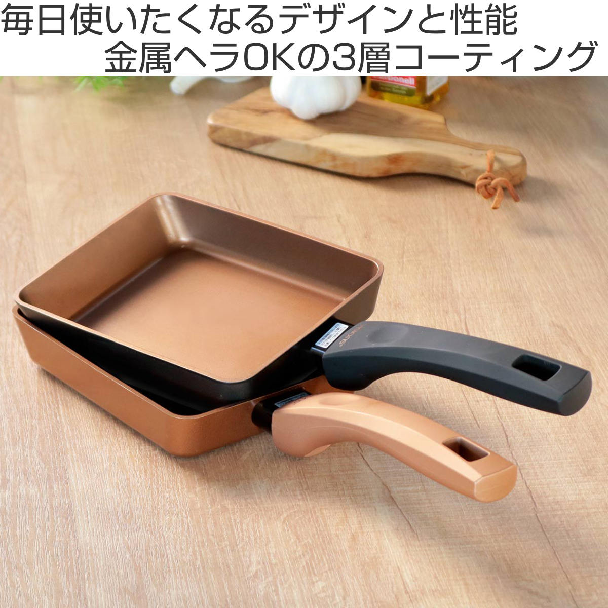 玉子焼き器 13cm×18cm IH対応 VISIONS GOLD Coating 卵焼き フライパン （ ガス火対応 オール熱源対応 卵焼き器 玉子焼きフライパン 金属ヘラOK ふっ素加工 エッグパン 玉子焼き 朝食 弁当 時短調理 軽量 軽い アルミ製 ） 2