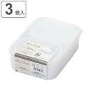 保存容器 250ml 850ml スリー・スマイル 長方形 L×1個 S×2個 3個組 ( 密閉 プラスチック 日本製 食洗機対応 電子レンジ対応 プラスチック...