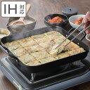 角型プレート 25×25cm IH対応 鉄製 韓味家 チヂミパン ( ガス火対応 オール熱源対応 鉄板 鉄 韓国料理 チヂミ グリルプレート 25cm 角型 フ...