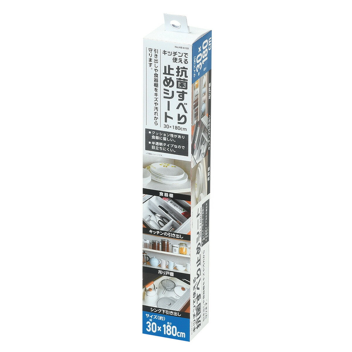 食器棚シート キッチンで使える抗菌すべり止めシート 30×180cm （ 抗菌 食器棚収納 シンク下収納 吊戸棚収納 引き出し収納 食器棚シート 食器棚 シート 食器 キッチン 棚 保護 引き出しシート すべり止めシート 保護シート ）のサムネイル
