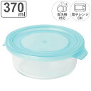 保存容器 370ml ルシェル 耐熱保存容器丸型 ( 耐熱保存容器 ガラス 耐熱ガラス 食洗機対応 電子レンジ対応 オーブン対応 冷凍保存 保存 容器 ガラス容...