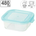 保存容器 480ml ルシェル 耐熱保存容器正方形 ( 耐熱保存容器 ガラス 耐熱ガラス 食洗機対応 電子レンジ対応 オーブン対応 冷凍保存 保存 容器 ガラス...