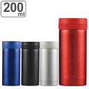 水筒 200ml マイカフェマグ マグボトル 保温 保冷 ( ミニボトル ミニ マグ 軽量 カフェマグ シンプル ボトル すいとう ステンレス ステンレスボトル...
