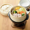せいろ付き寄せ鍋 コンロセット 陶器製 和ごころ懐石 卓上鍋 ( 懐石鍋 せいろ付き 卓上鍋 一人鍋 1人鍋 コンロ付き 電子レンジ対応 オーブン対応 1人用 ...