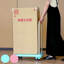 台車 らくらく 軽量ファミリーカート 折りたたみ台車 ( キャリーカート ハンドトラック 手押し台車 折りたたみ 耐荷重50kg 軽量 コンパクト 運搬 運送 平台車 室内 オフィス用 家庭用 業務用 荷物運び 引っ越し )