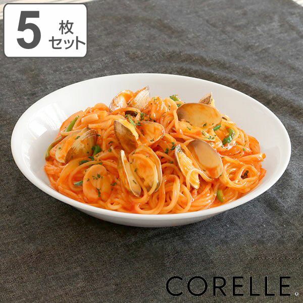 プレート 21.5cm CORELLE コレール ウインターフロスト 強化ガラス 5枚セット （ 食洗機対応 電子レンジ対応 オーブン対応 白 ホワイト 中皿 深皿 お皿 軽い 割れにくい 丈夫 白い 白い皿 カレー パスタ 丸皿 ラウンド 洋食器 ）
