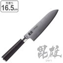 三徳包丁 16.5cm 毘雄 ダマスカス67層 ( 三徳 包丁 ダマスカス包丁 キッチンナイフ おすすめ 16.5cm 16.5センチ ほうちょう 庖丁 3徳包...