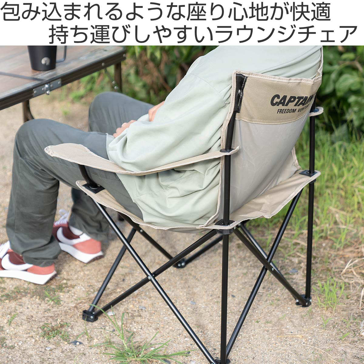 アウトドアチェア 折りたたみ CSシャルマン ラウンジチェア キャプテンスタッグ （ CAPTAIN STAG アウトドア 椅子 肘掛付き チェア シンプル キャンプ いす 1人用 一人 ドリンクホルダー カップホルダー イス おしゃれ ） livingut-10187796 リビングート 楽天市場店 サンプル画像2