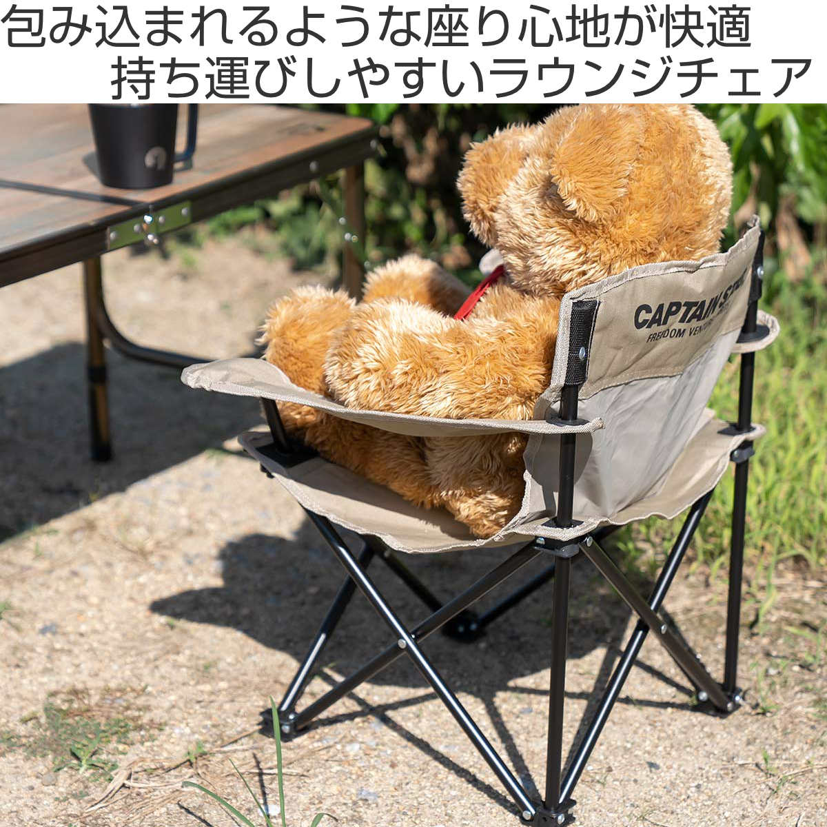 アウトドアチェア 折りたたみ CSシャルマン ラウンジチェアミニ キャプテンスタッグ （ CAPTAIN STAG ラウンジチェア ミニ アウトドア 椅子 肘掛付き チェア キャンプ いす 1人用 一人 ドリンクホルダー カップホルダー ） livingut-10187797 リビングート 楽天市場店 サンプル画像2