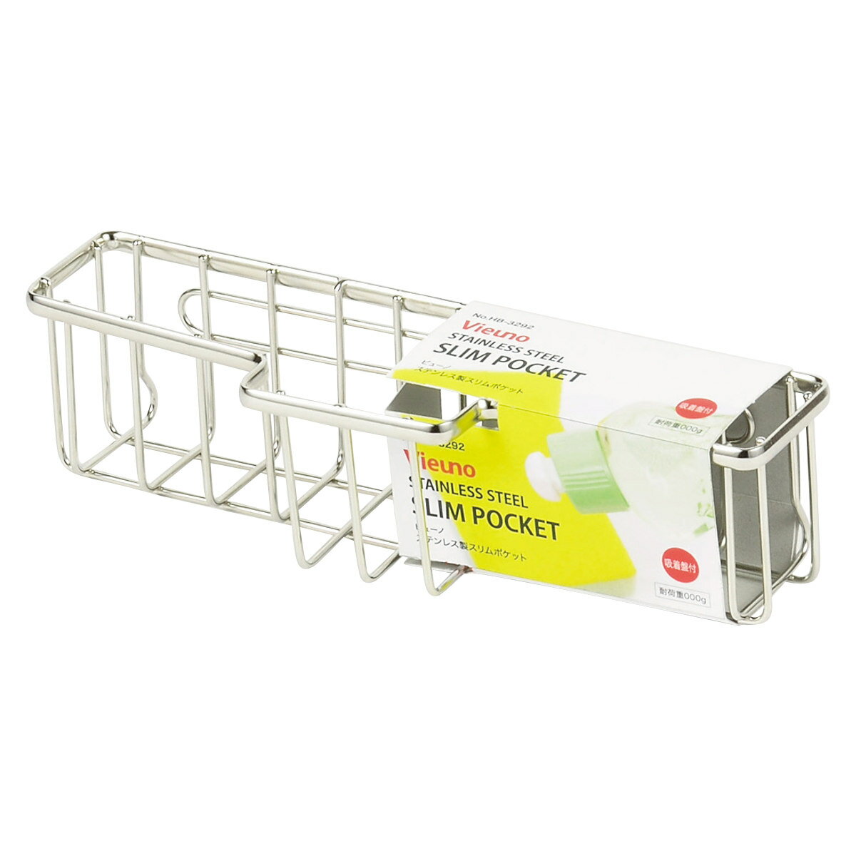 スポンジラック ビューノ ステンレス製スリムポケット ( ステンレス スポンジホルダー スポンジ入れ スポンジ置き スポンジ収納 たわしラック 洗剤立て 水切り...