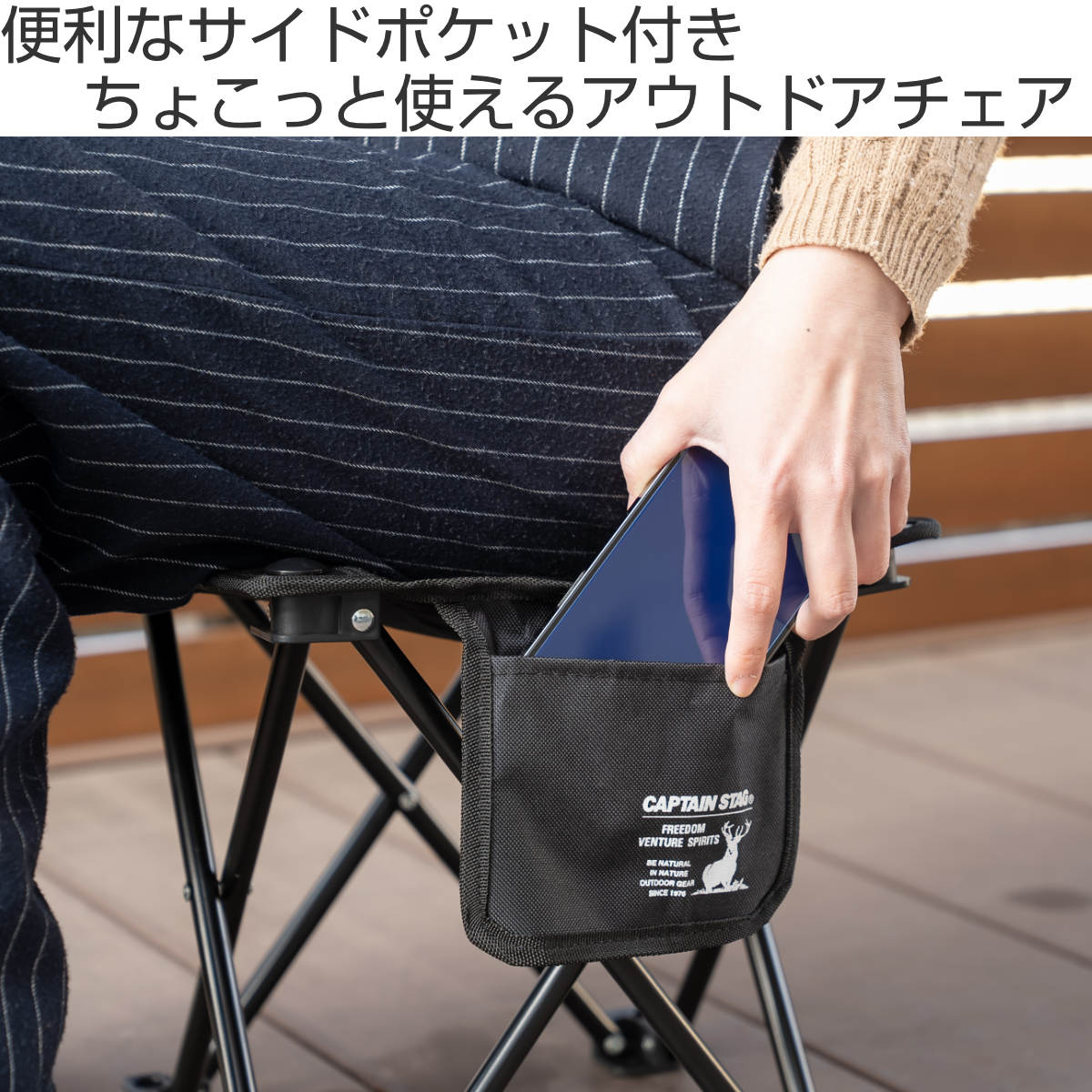 折りたたみチェア グラシア ちょこっとチェア ブラック キャプテンスタッグ （ CAPTAIN STAG チェア 折りたたみ キャンプ いす 1人用 一人 椅子 シンプル かっこいい アウトドア レジャー ） livingut-10197803 リビングート 楽天市場店 サンプル画像2