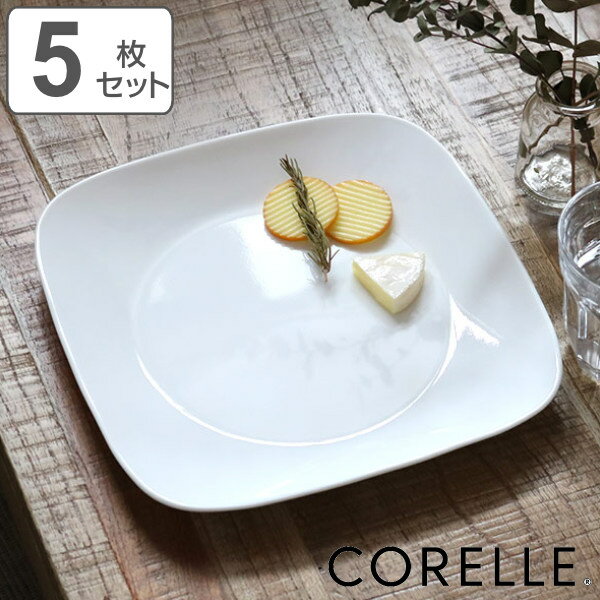 Glass - プレート 26.5cm CORELLE コレール スクエア 角皿 ウインターフロスト 5枚セット （ 食洗機対応 電子レンジ対応 オーブン対応 白 ホワイト 大皿 皿 お皿 盛り皿 軽い 割れにくい 丈夫 白い皿 ワンプレート 四角 洋食器 ）