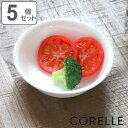 ボウル 16cm CORELLE コレール ウインターフロスト 5個セット ( 食洗機対応 電子レンジ対応 オーブン対応 白 鉢 中鉢 軽い 割れにくい 丈夫 白い どんぶり 丼ぶり 丼 スープ サラダ ラウンド 洋食器 )
