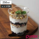 PYREX 計量カップ 250ml メジャーカップ （ パイレックス 計量コップ メジャーコップ 熱湯OK 250cc ガラス製 電子レンジ対応 食洗機対応 レンジOK 計量器具 計量ツール 目盛り メモリ付き 両面メモリ 取っ手なし 下ごしらえ ） 1