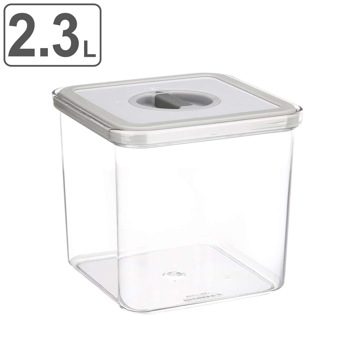 保存容器 エアロックコンテナ L 2.3L （ 密閉 密封 プラスチック 密閉容器 保存 容器 食品 四角 角型 プラスチック保存容器 ストッカー 食品保存容器 作り置き 常備菜 食品保存 おかず スタッキング 積み重ね 2300ml ）のサムネイル