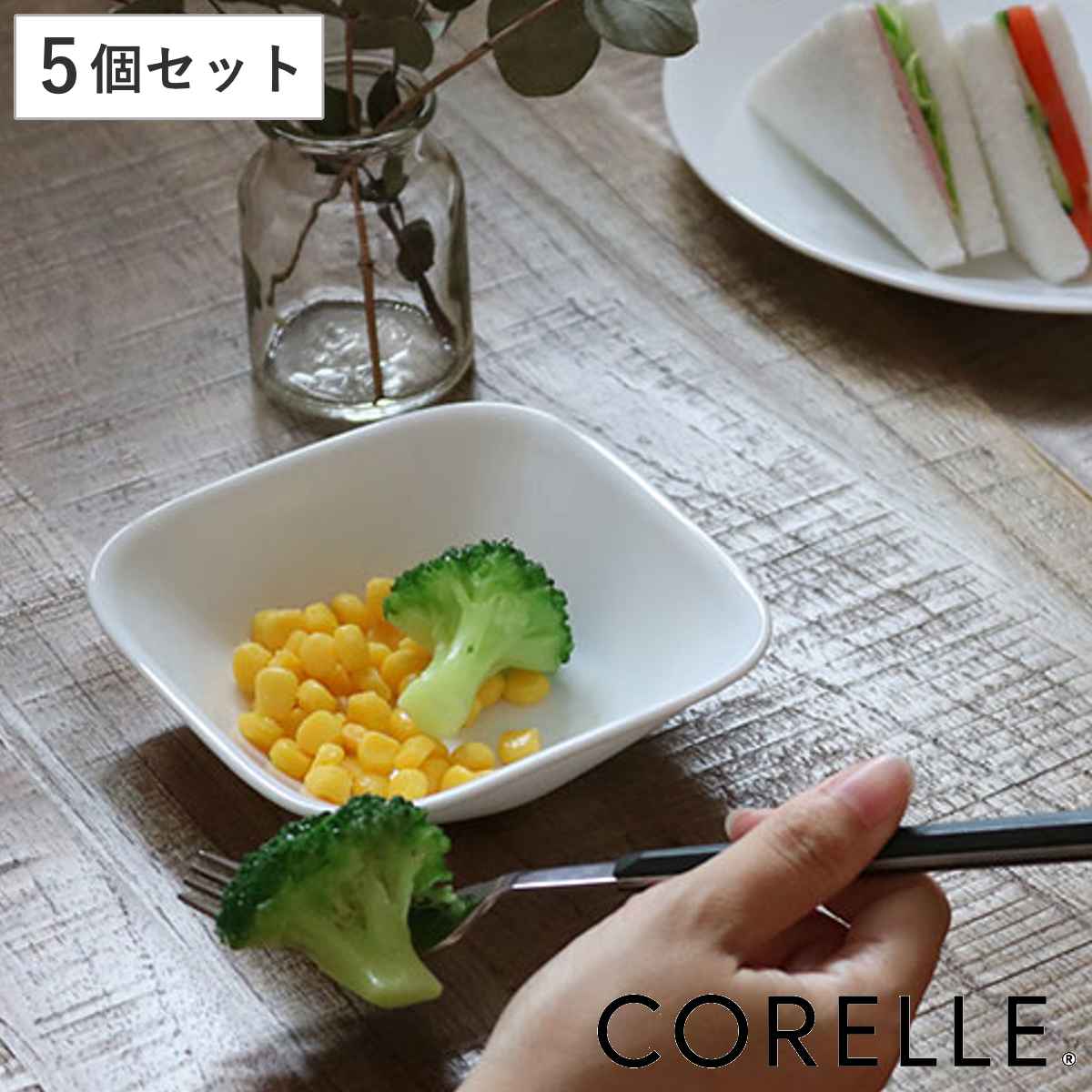 ボウル 13cm コレール CORELLE ウインタ
